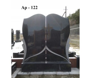 Ар-122